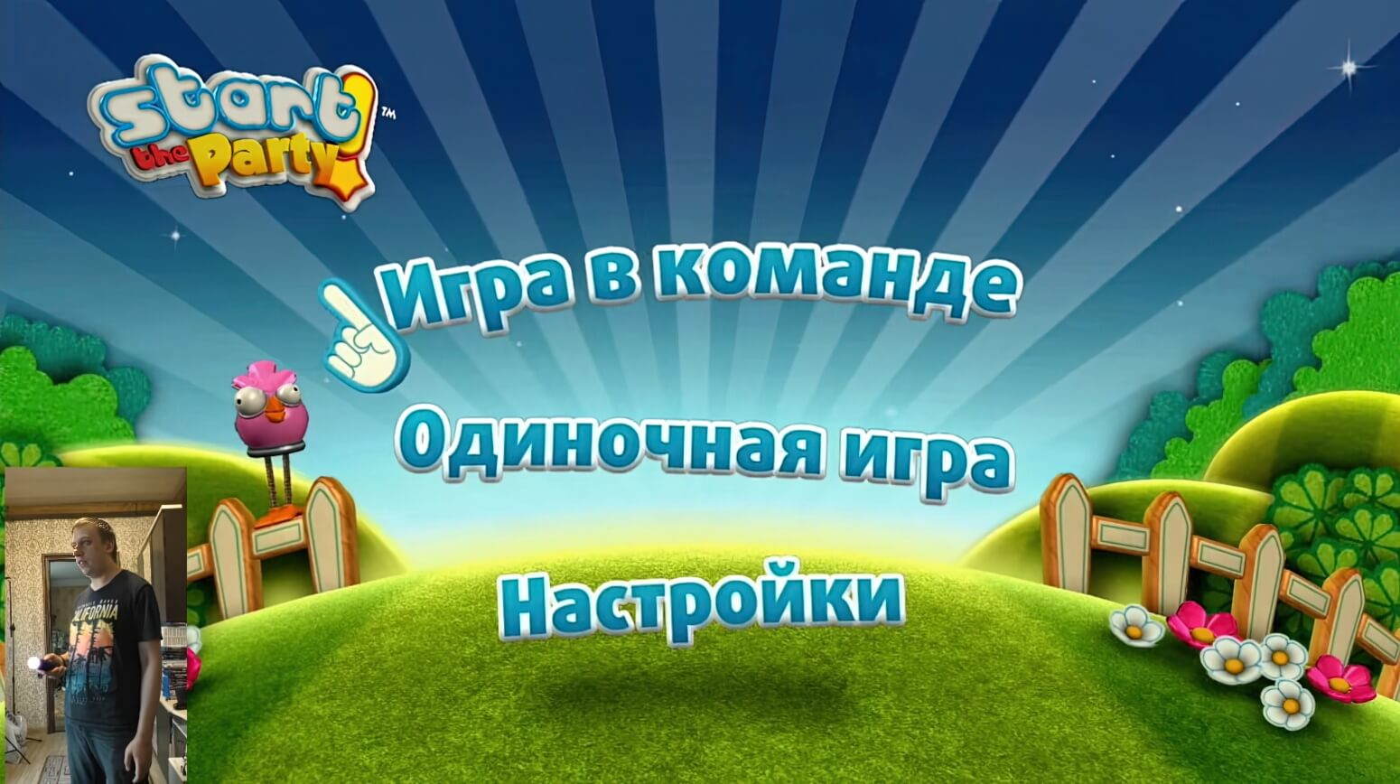 Start the Party! - геймплей игры на PlayStation 3